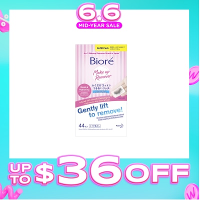 BIORE - Cleansing Oil Cotton Facial Sheets Refill Pack 44s