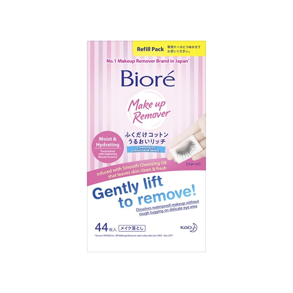 Biore Cleansing Oil Cotton Facial Sheets Refill Pack 44s