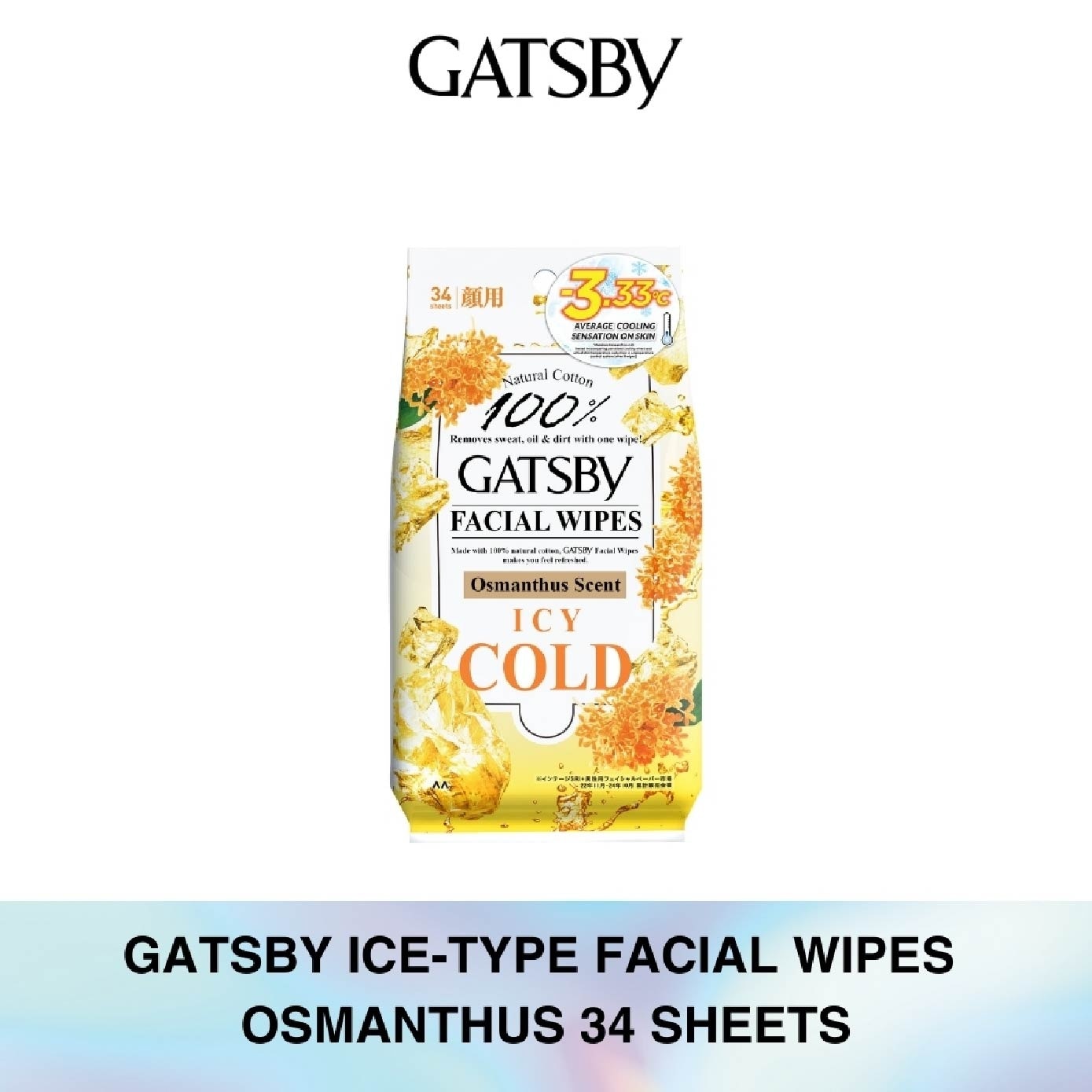 Facial Wipes Ice Type Osmanthus 34s