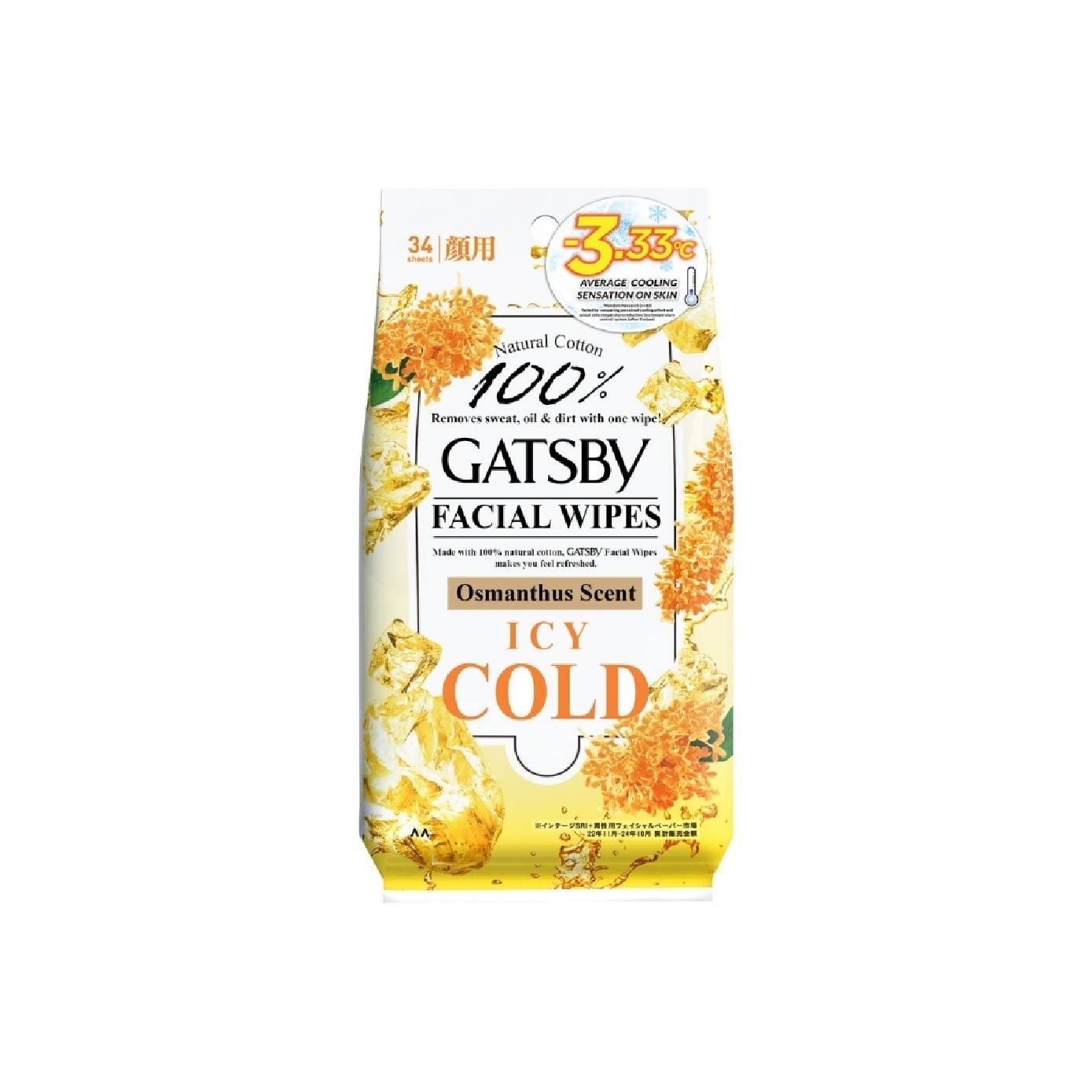 Facial Wipes Ice Type Osmanthus 34s