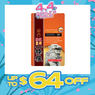 KINMEN - I-Tiao-Gung Turmeric Pain Relief Patch 3s