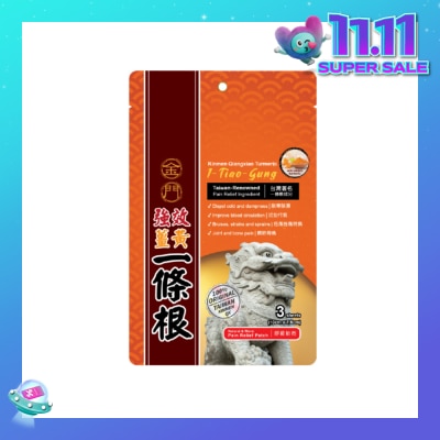 KINMEN I-Tiao-Gung Turmeric Pain Relief Patch 3s