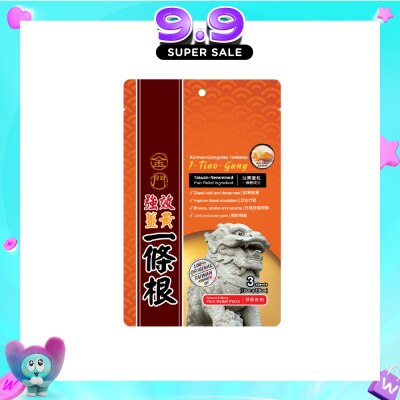 KINMEN - I-Tiao-Gung Turmeric Pain Relief Patch 3s image