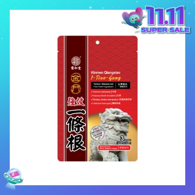 KINMEN I-Tiao-Gung Pain Relief Patch 3s