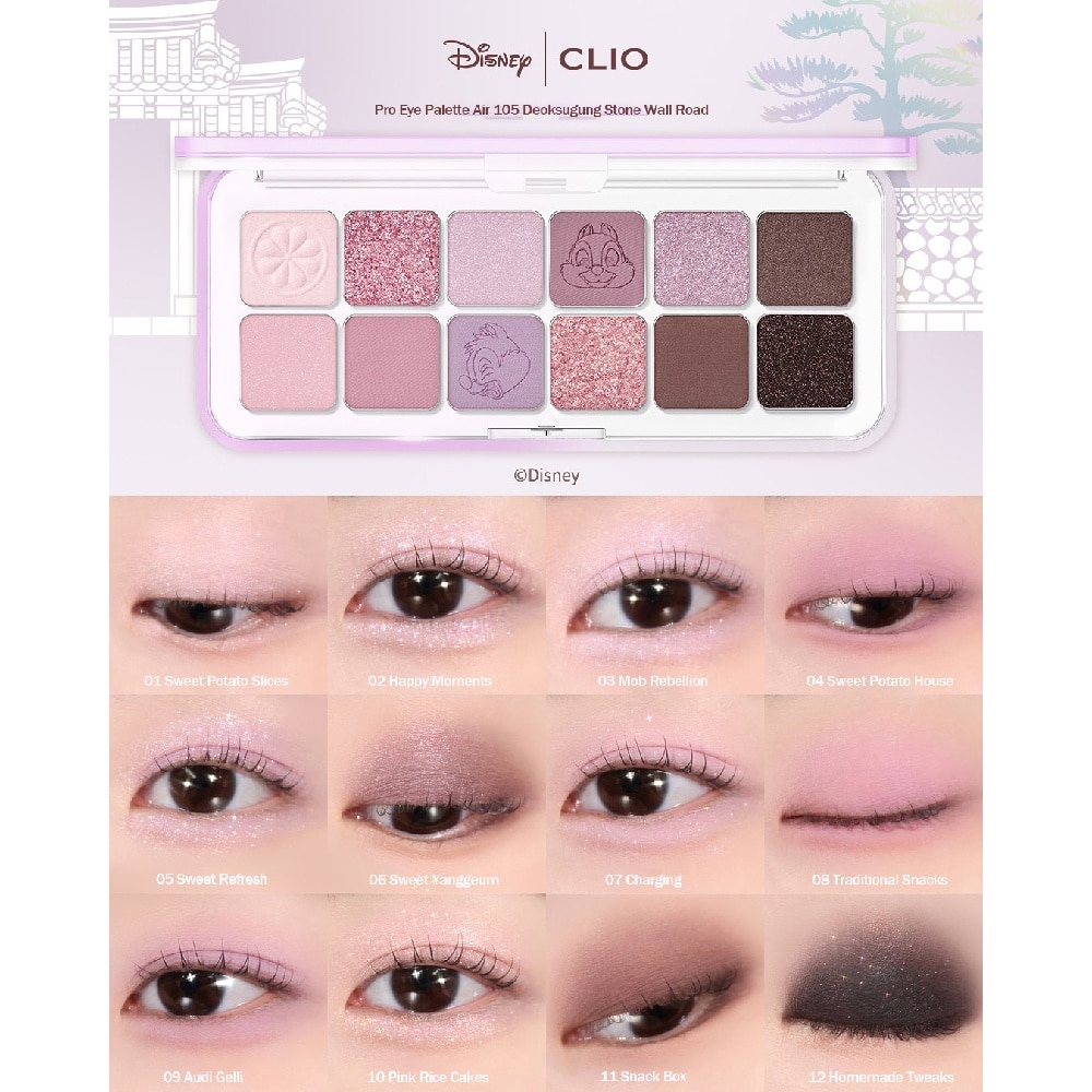 Pro Eye Palette Air 105 Mauve Hair Clip 7.2g