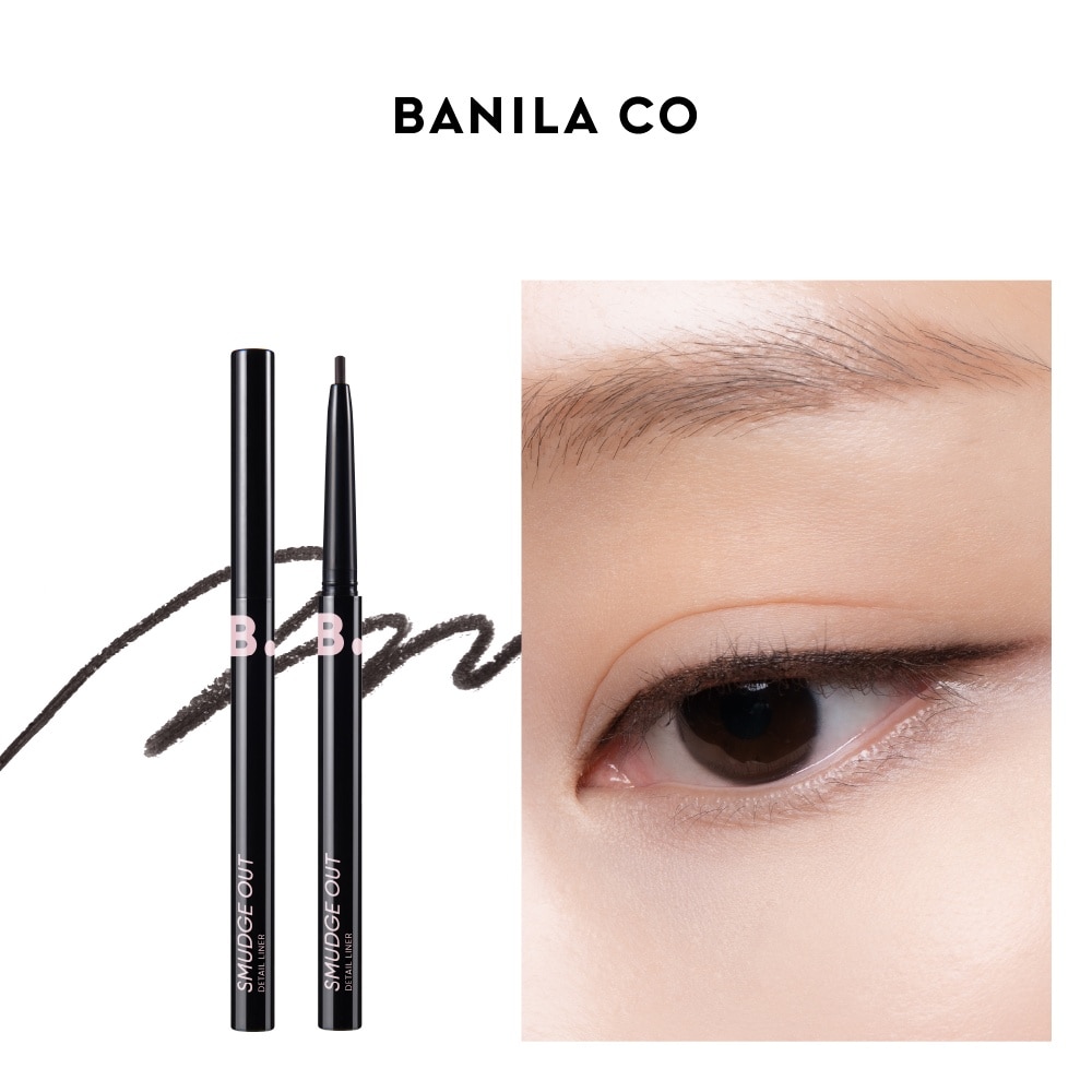 Smudge Out Detail Liner -01 Black 0.4g