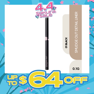 BANILA CO - Smudge Out Detail Liner -01 Black 0.4g