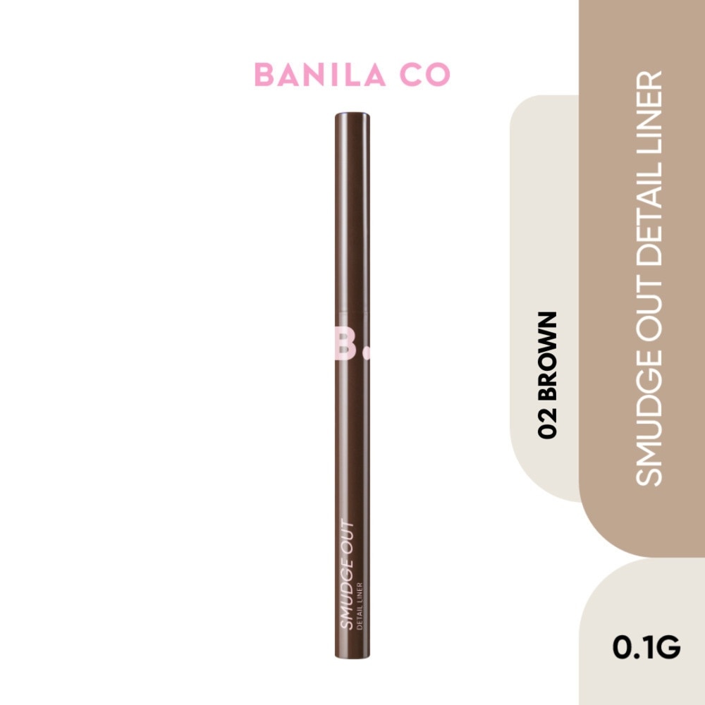 Smudge Out Detail Liner -02 Brown 0.4g