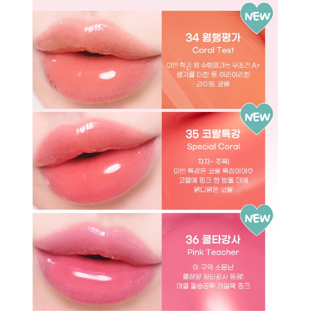 Ink Mood Glowy Tint 36 Pink Teacher 4g
