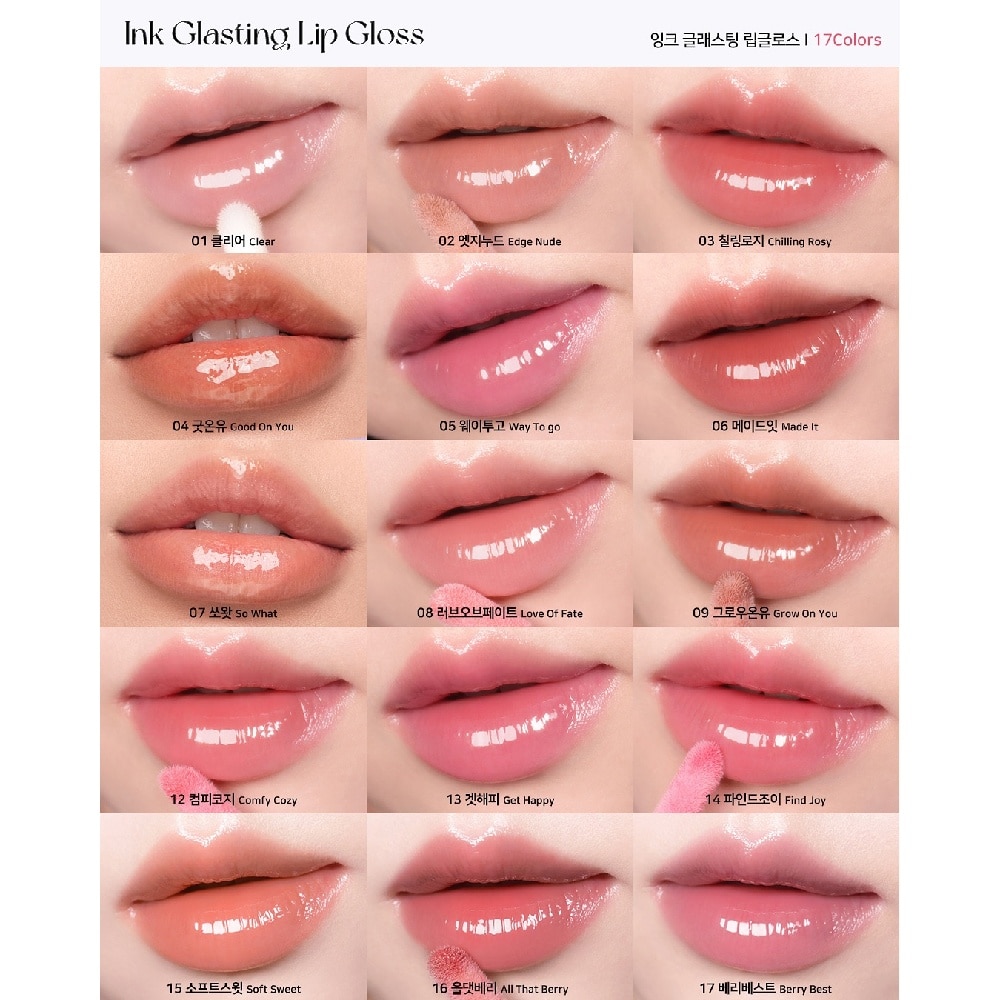 Ink Glasting Lip Gloss P03 Lilac Flare 4.5g