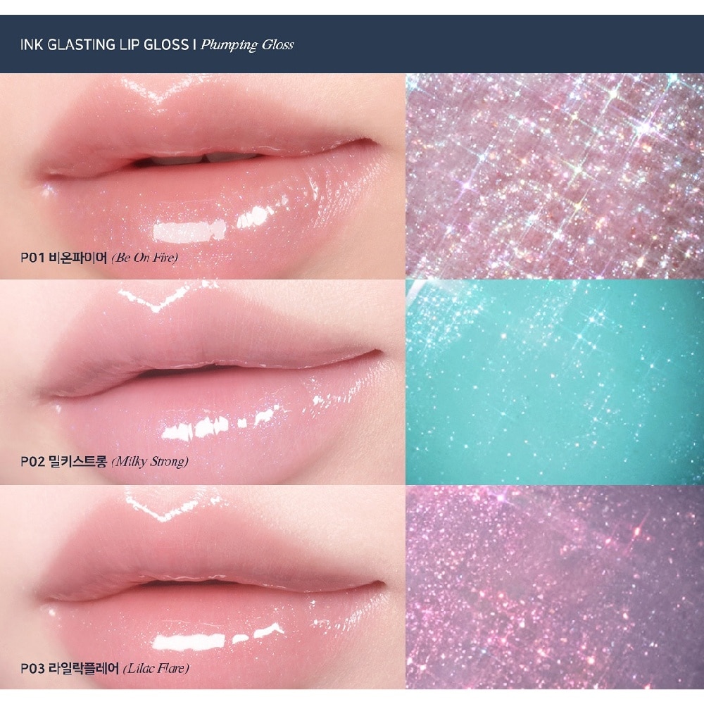 Ink Glasting Lip Gloss P03 Lilac Flare 4.5g