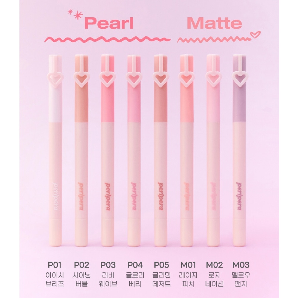 Mood In Shade Eye Stick P01 Icy Breeze 0.2g