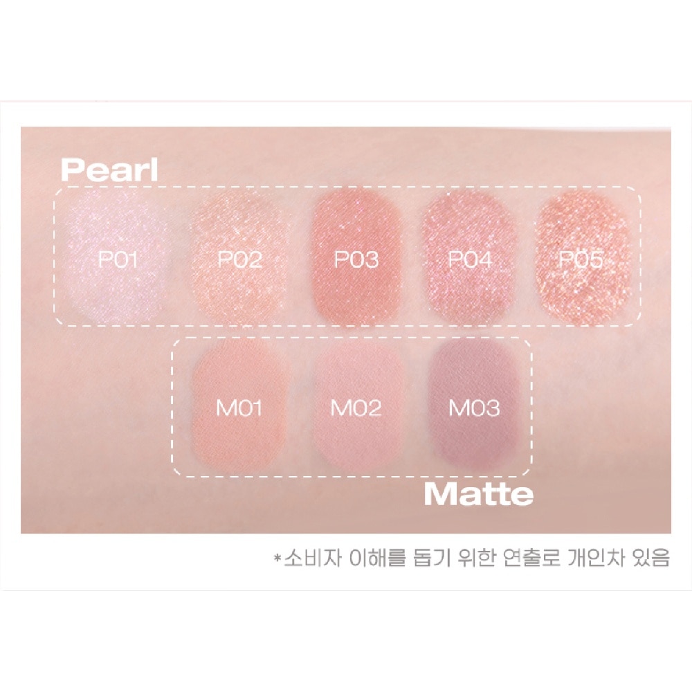 Mood In Shade Eye Stick M01 Lazy Peach 0.2g