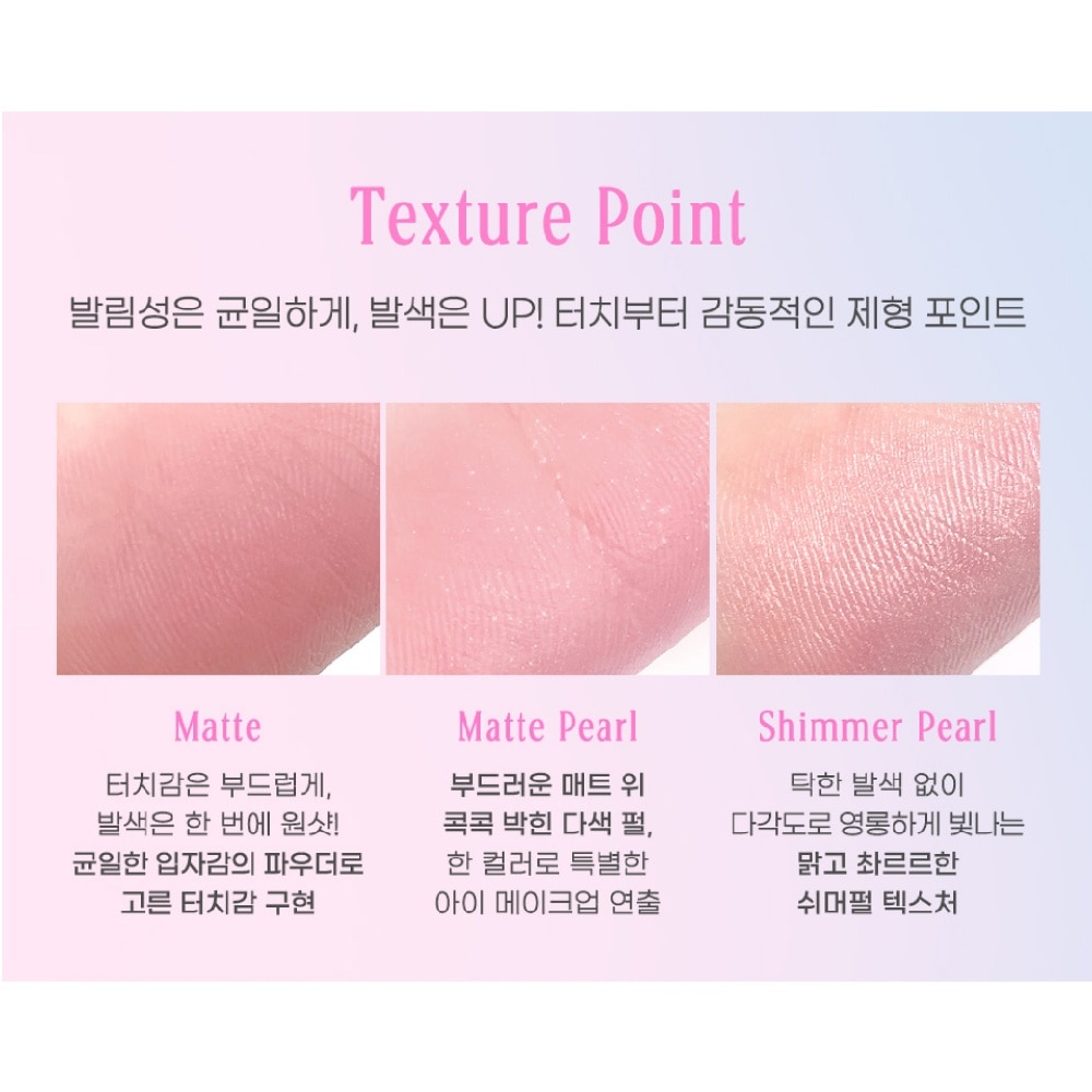 All Take Mood Palette 09 Oh, My Handful Peach (School of hip) 6g