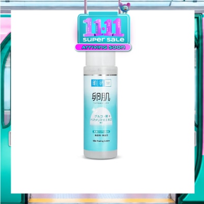 HADA LABO Mild Peeling Lotion (Gentle Exfoliation With AHA & BHA To Remove Dead Skin Cells Suitable For Rough, Dull Skin) 170ML image