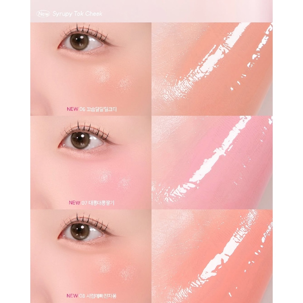 Syrupy Tok Cheek 06 Nutty Milktea 4g