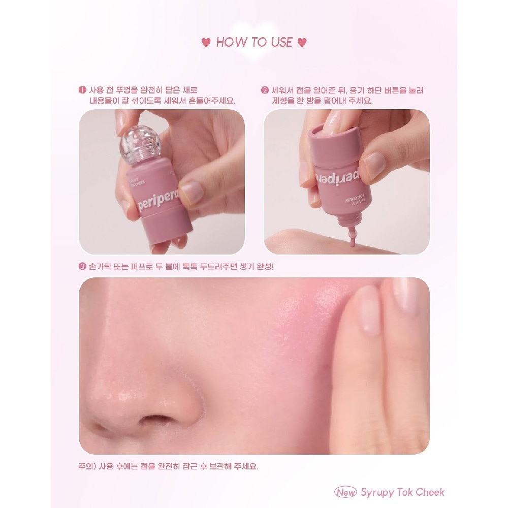 Syrupy Tok Cheek 07 Fluffy Pink 4g