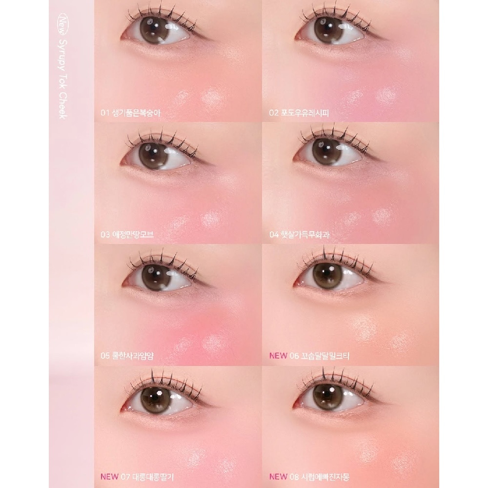 Syrupy Tok Cheek 07 Fluffy Pink 4g