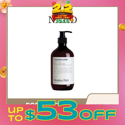 NARD Body Lotion Lavender Musk 500ml