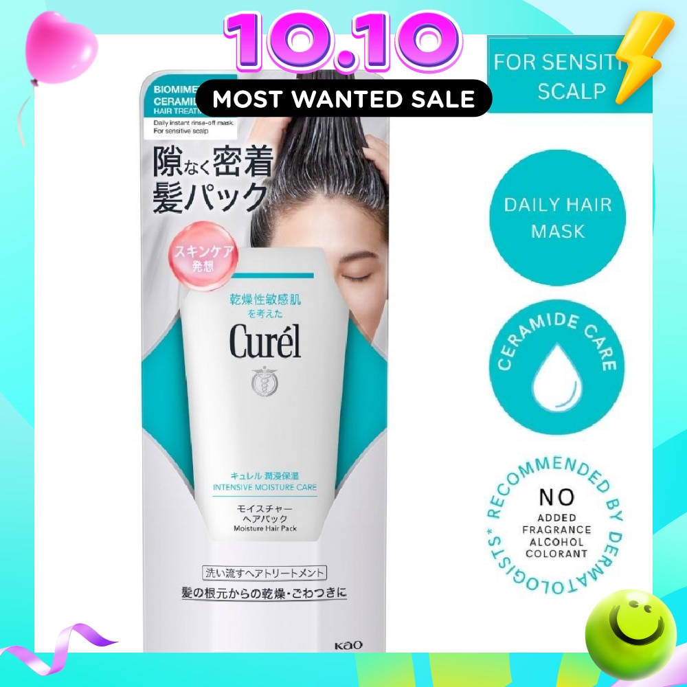 Moisture Care Moisture Hair Pack 200g image