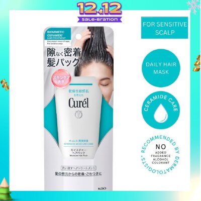 CUREL Moisture Care Moisture Hair Pack 200g