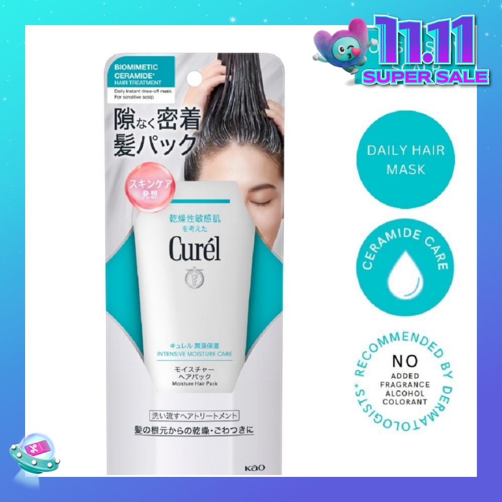 Moisture Care Moisture Hair Pack 200g