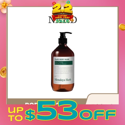 NARD NARD Body Wash and Body Lotion are thoughtfully formulated personal care essentials that elevate your daily routine with nourishing ingredients 500ml