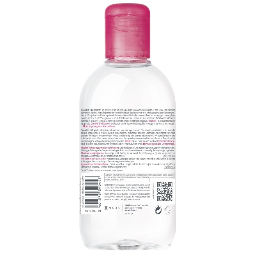 Sensibio H2O Soothing Micellar Water (Facial Non-Rinse Cleanser for Sensitive Skin) 250ml