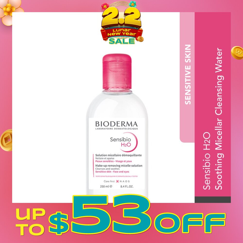 Sensibio H2O Soothing Micellar Water (Facial Non-Rinse Cleanser for Sensitive Skin) 250ml