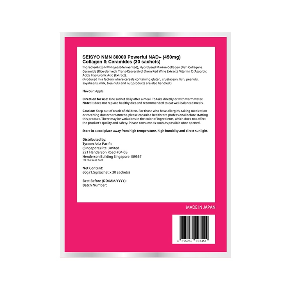 NMN 30000 Powerful NAD+ Collagen & Ceramides 30s