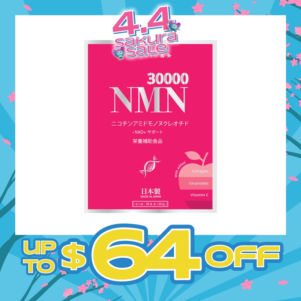 NMN 30000 Powerful NAD+ Collagen & Ceramides 30s
