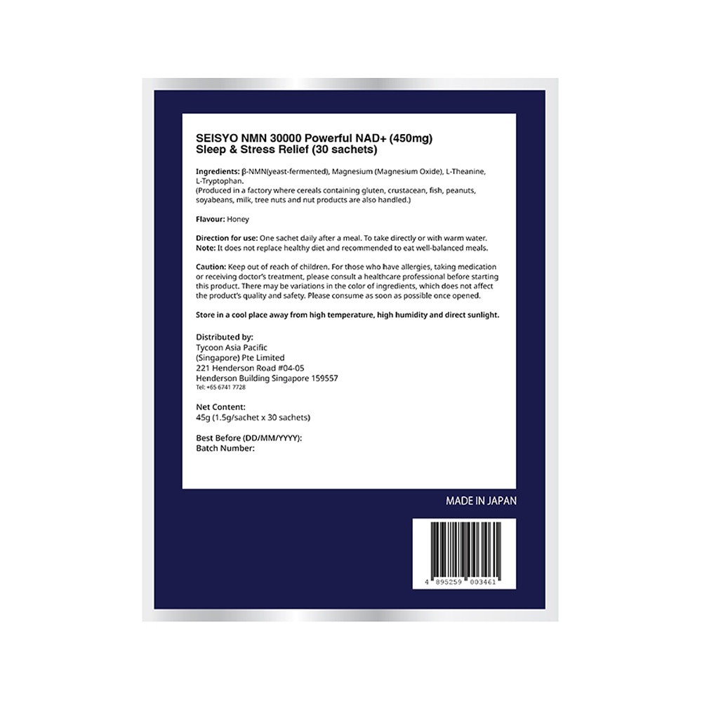 NMN 30000 Powerful NAD+ Sleep & Stress Relief 30s