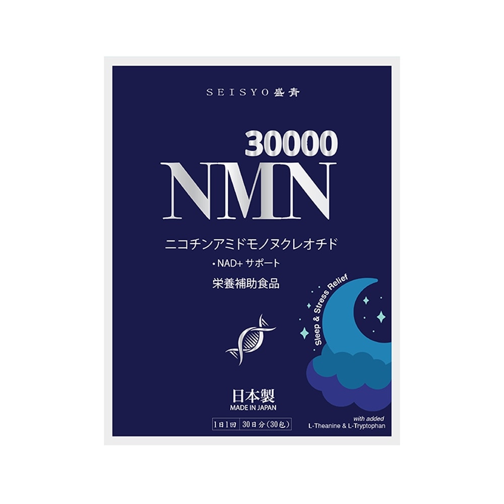NMN 30000 Powerful NAD+ Sleep & Stress Relief 30s