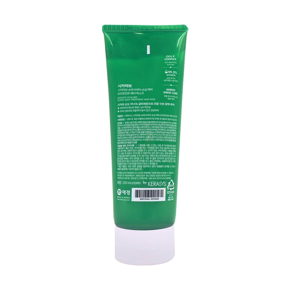 Cica Labo Super Aqua Treatment Hair Mask 250ml