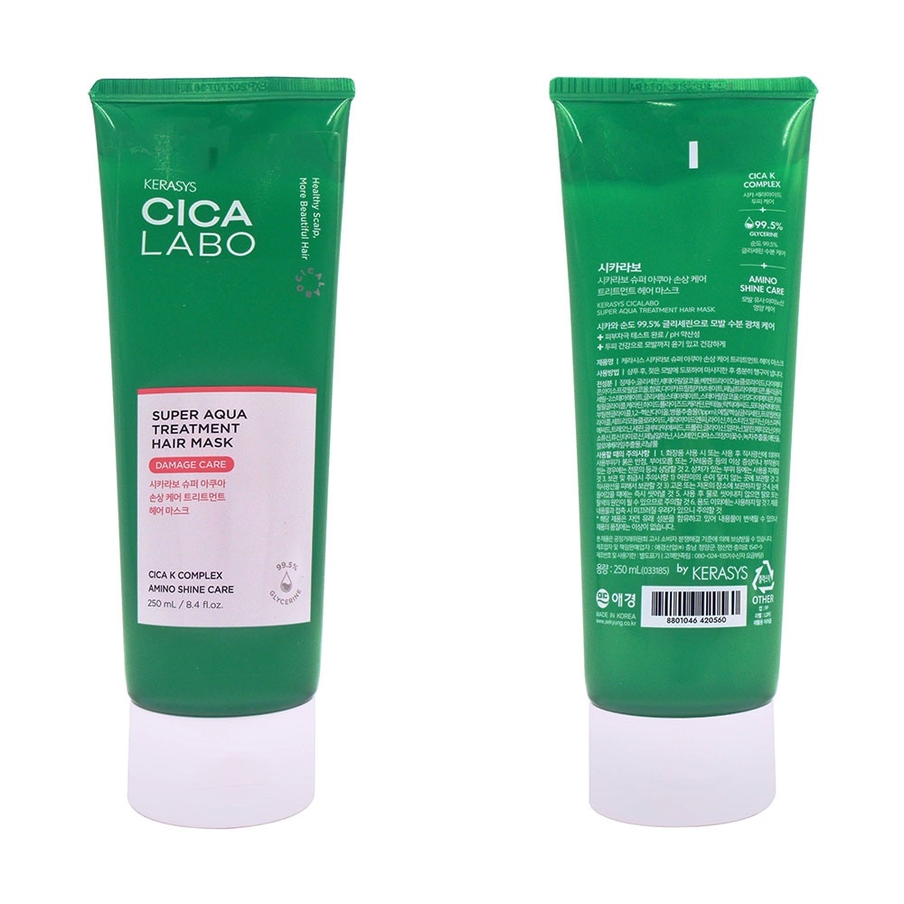 Cica Labo Super Aqua Treatment Hair Mask 250ml