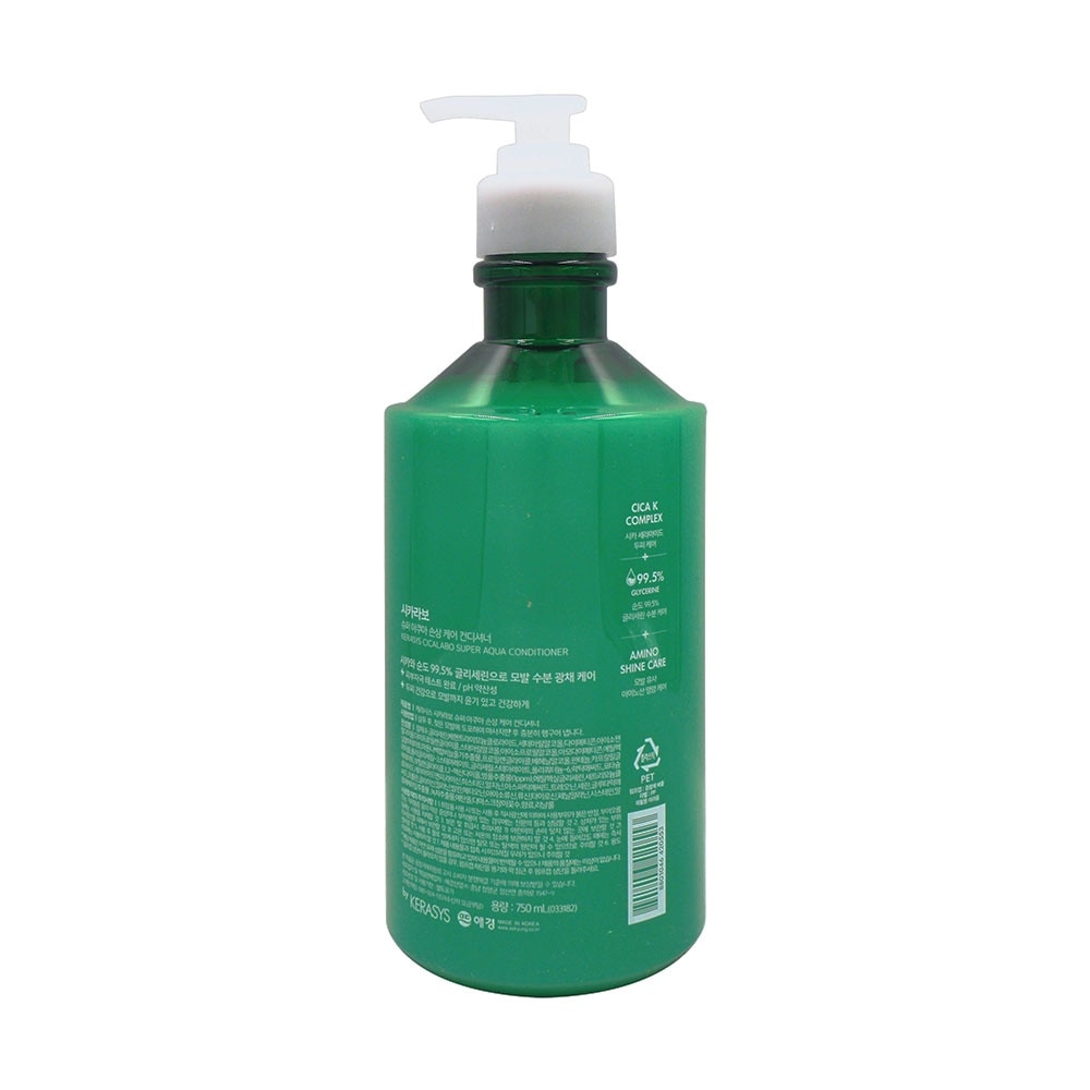 Cica Labo Super Aqua Conditioner 750ml