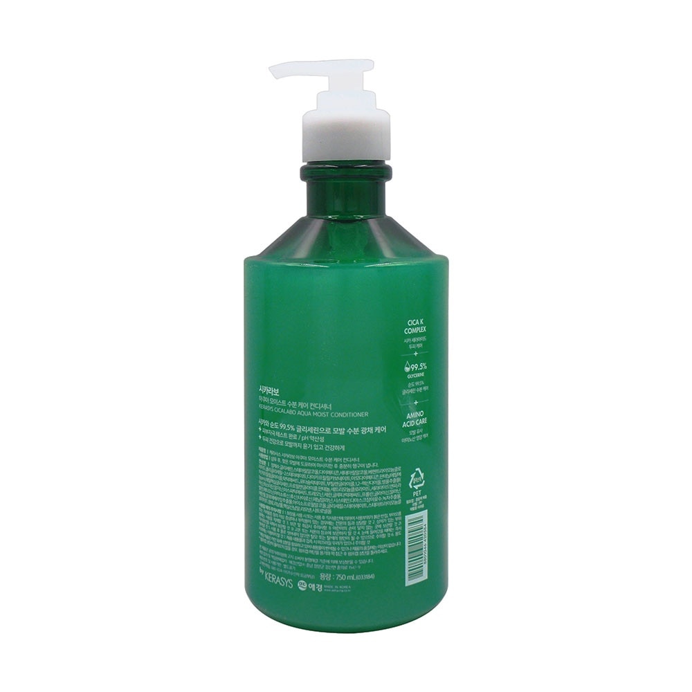 Cica Labo Aqua Moist Conditioner 750ml