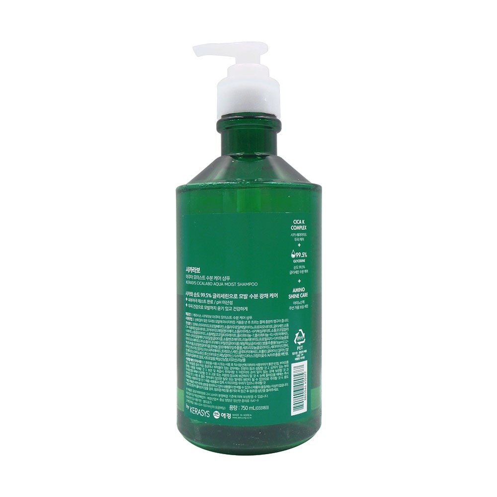 Cica Labo Aqua Moist Shampoo 750ml