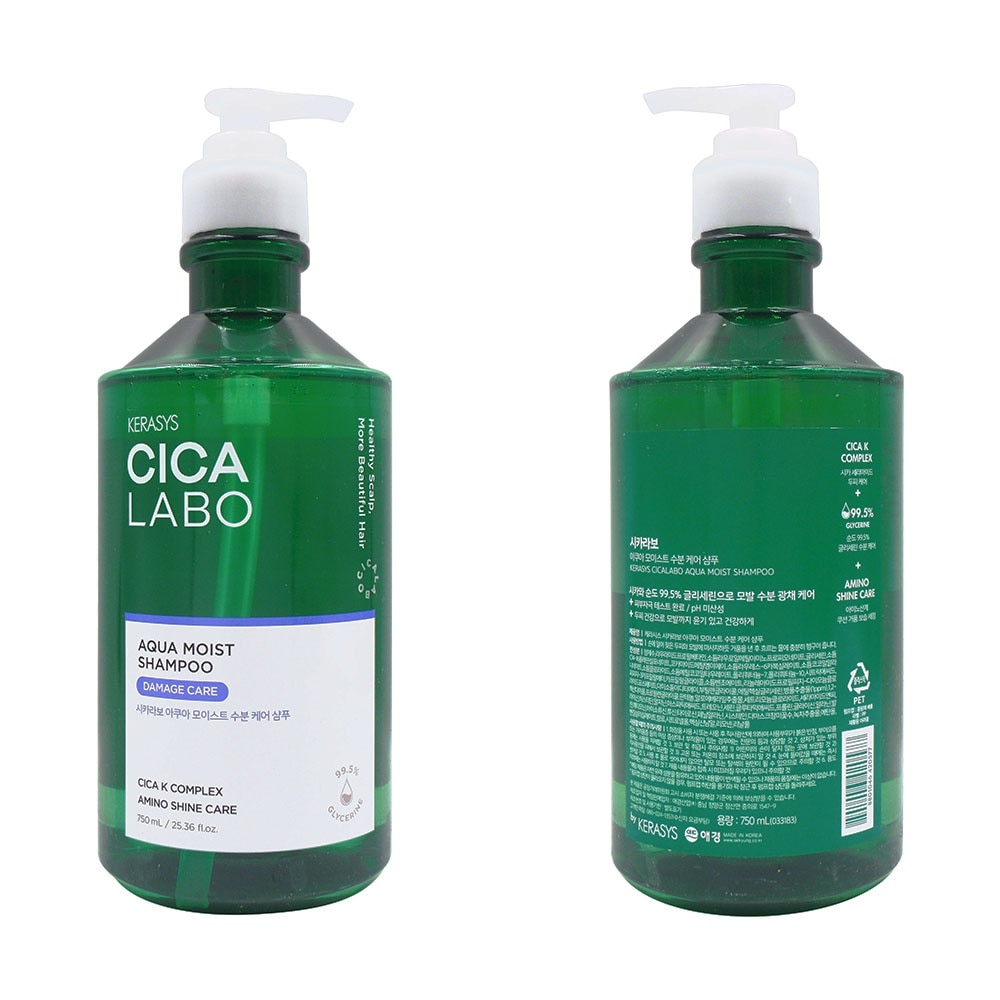 Cica Labo Aqua Moist Shampoo 750ml
