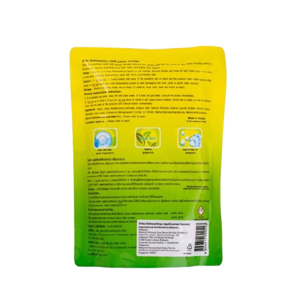 Dishwashing Liquid Lemon Scented 500ml