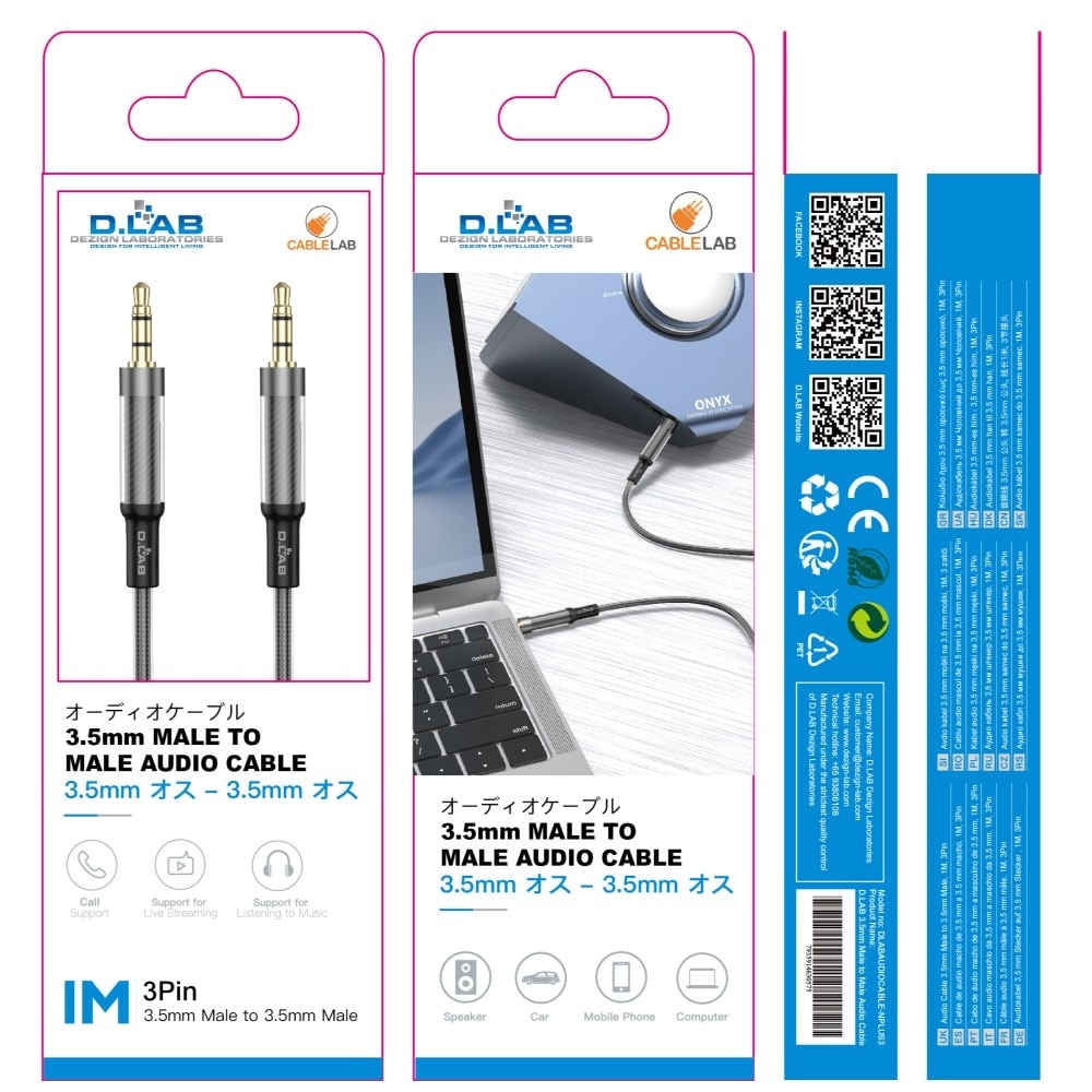 3.5mm Male to Male Audio Cable (NPLUS3) 1s