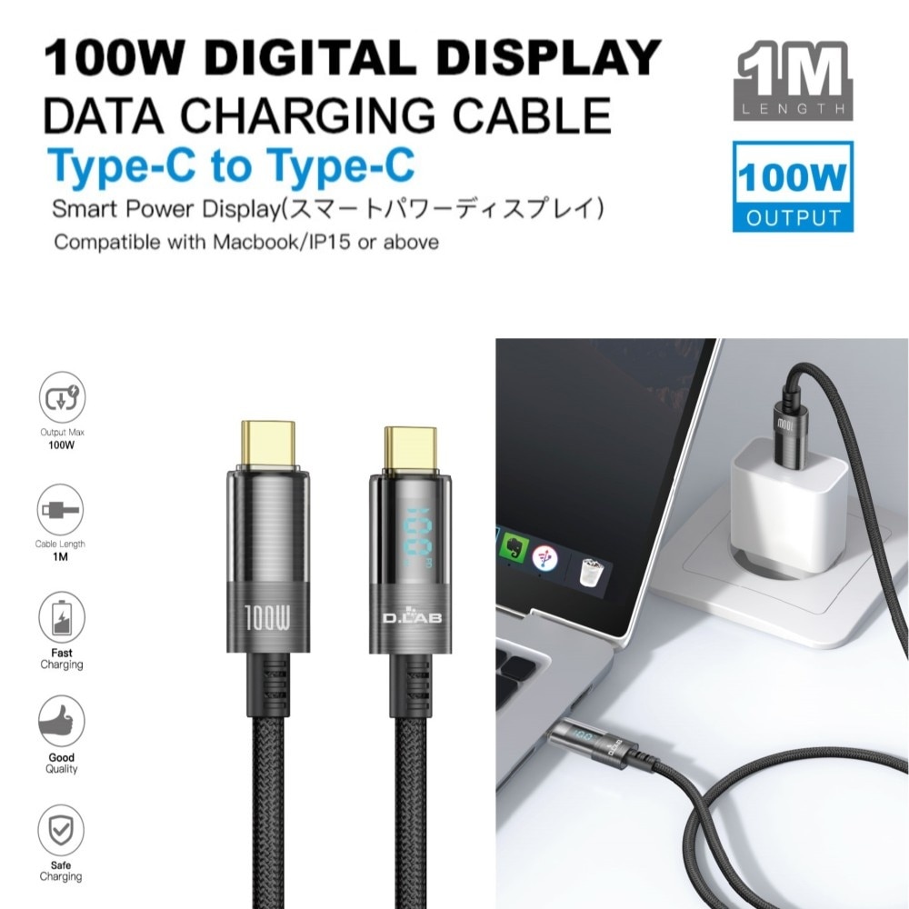 100W Type C to C Digital Display Charging Cable (NPLUS5) 1s