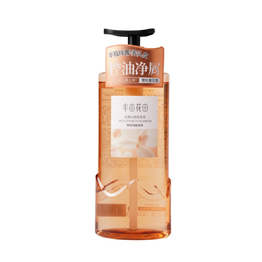Anti Dandruff Shampoo 500ml