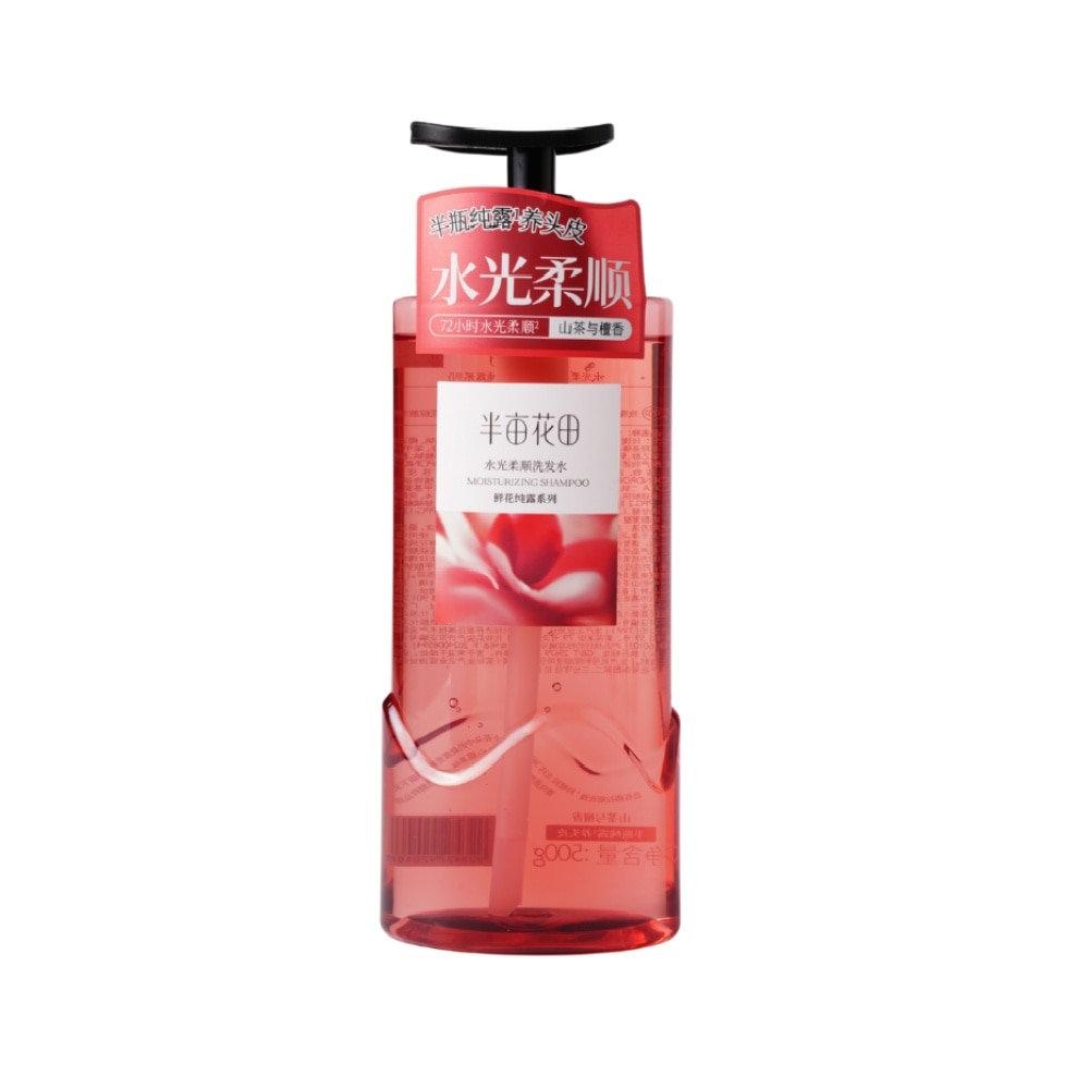 Moisturizing Shampoo 500ml