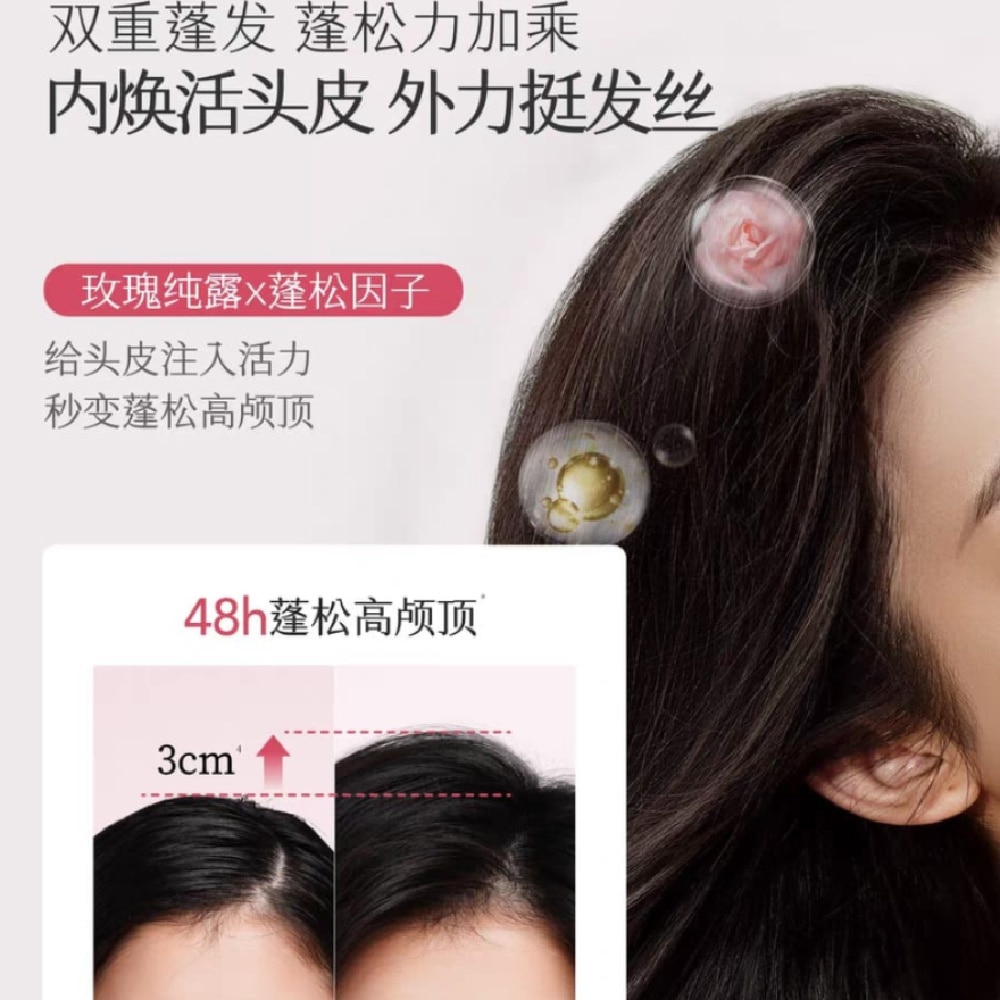 Oil Control Shampoo 500ml