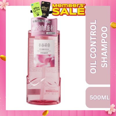 LITTLE DREAM GARDEN Oil Control Shampoo 500ml