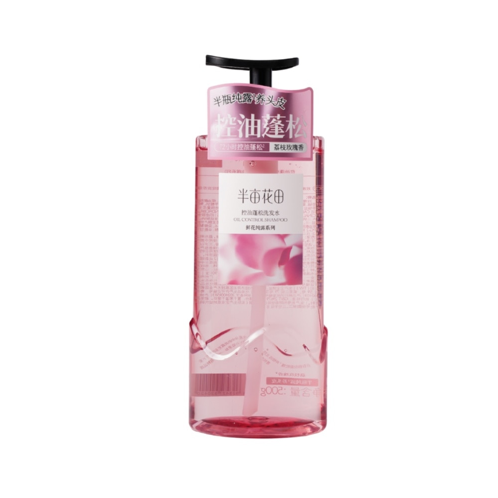 Oil Control Shampoo 500ml