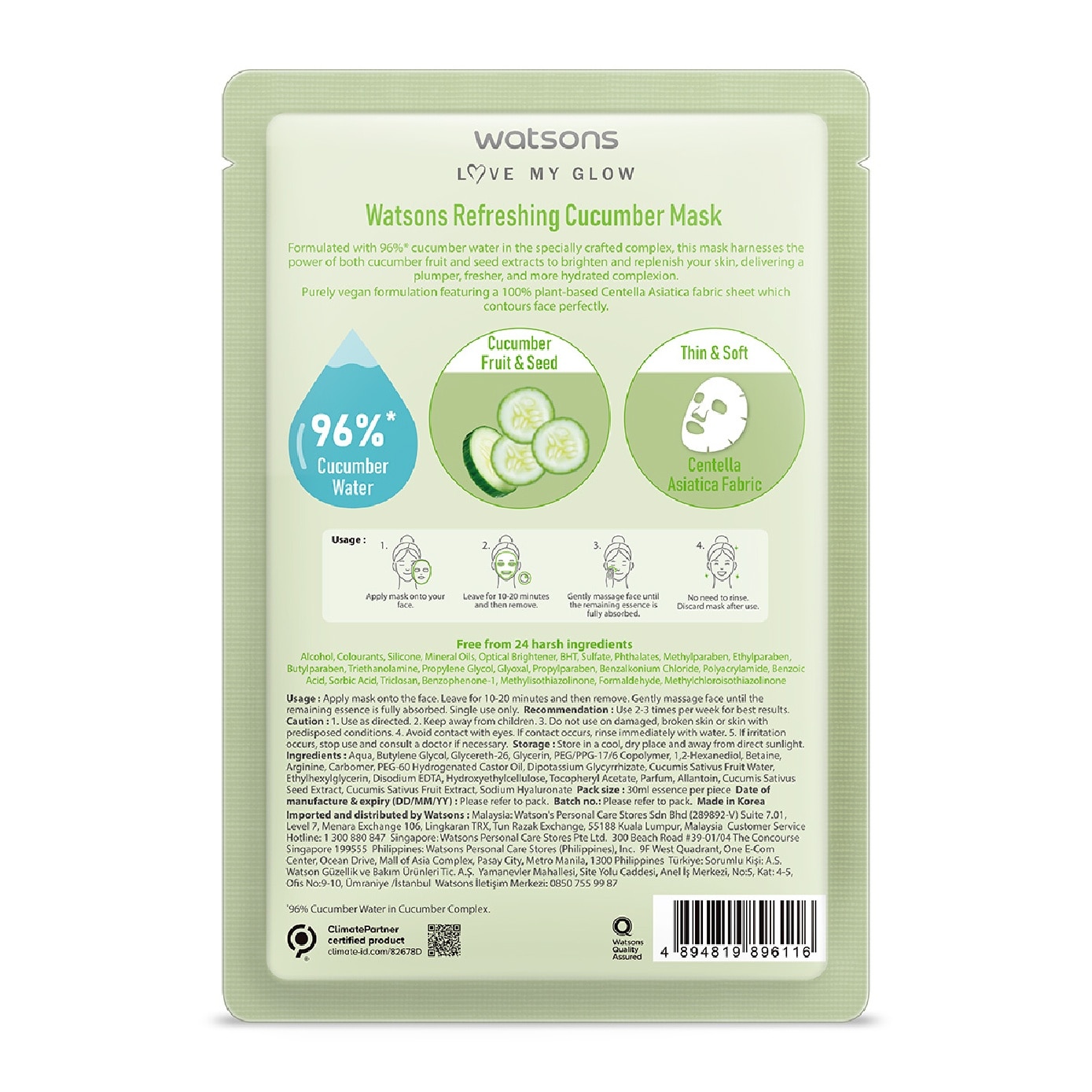 Refreshing Cucumber Facial Mask 1s