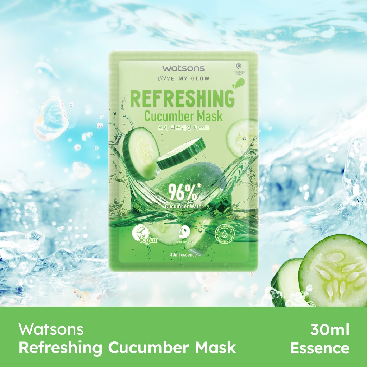 Refreshing Cucumber Facial Mask 1s