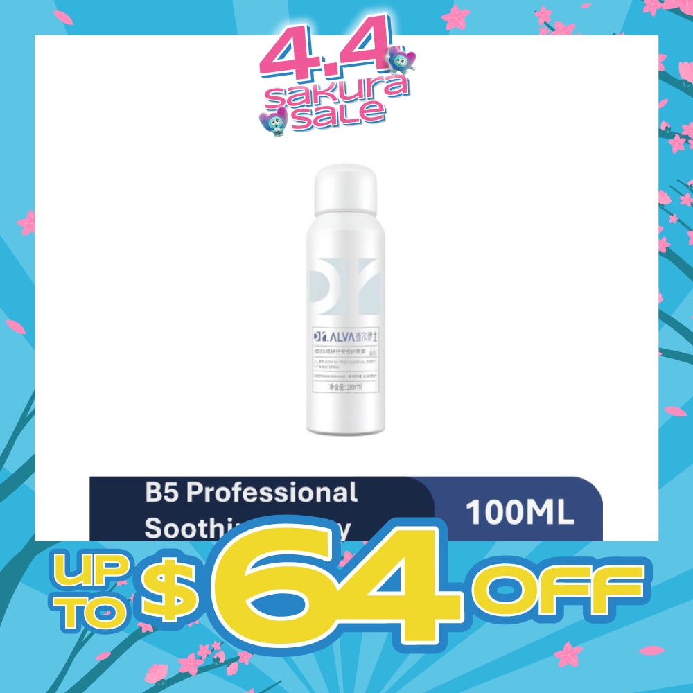 Professional Soothing Spray 100ml